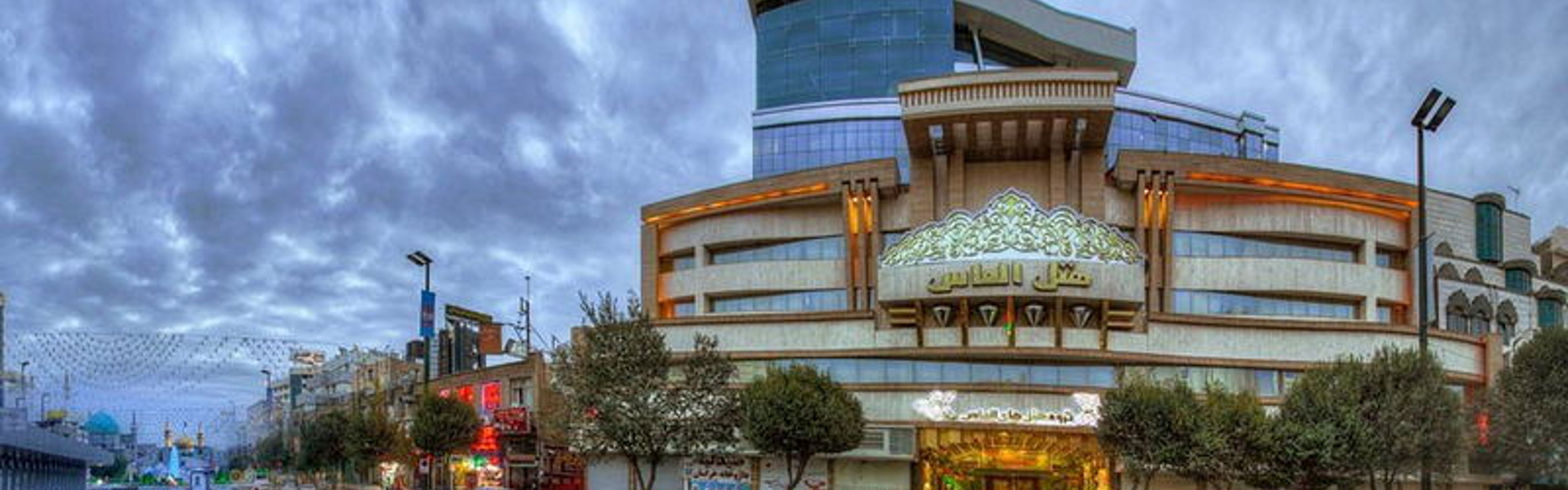 Almas 1 Hotel Mashhad