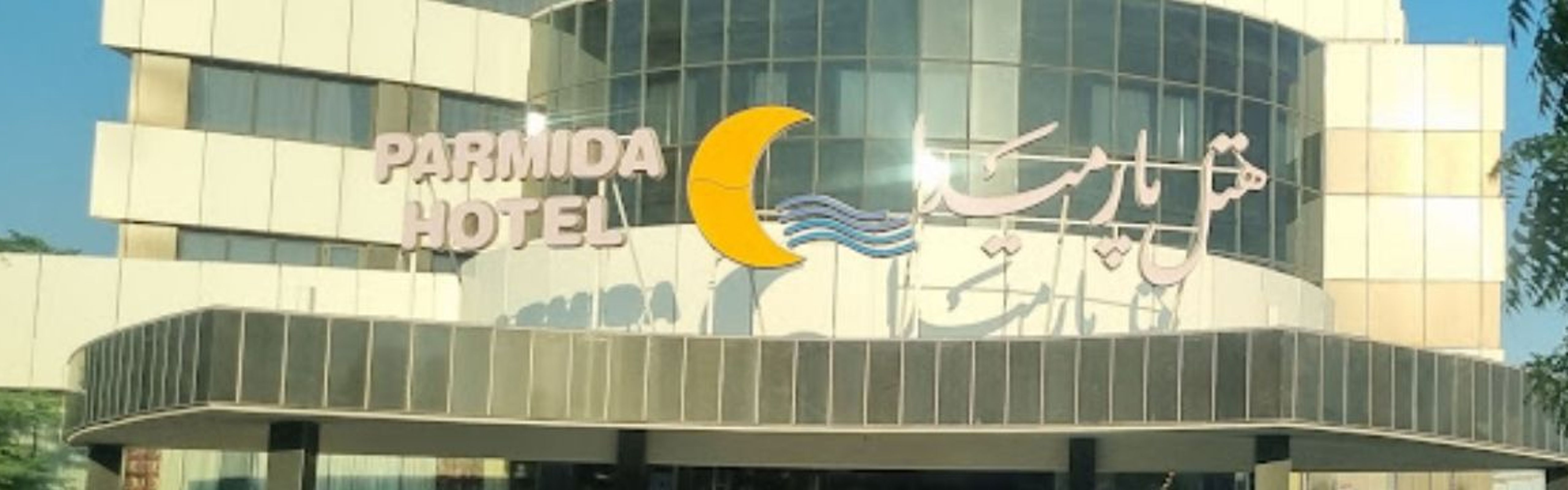 基什帕米达酒店