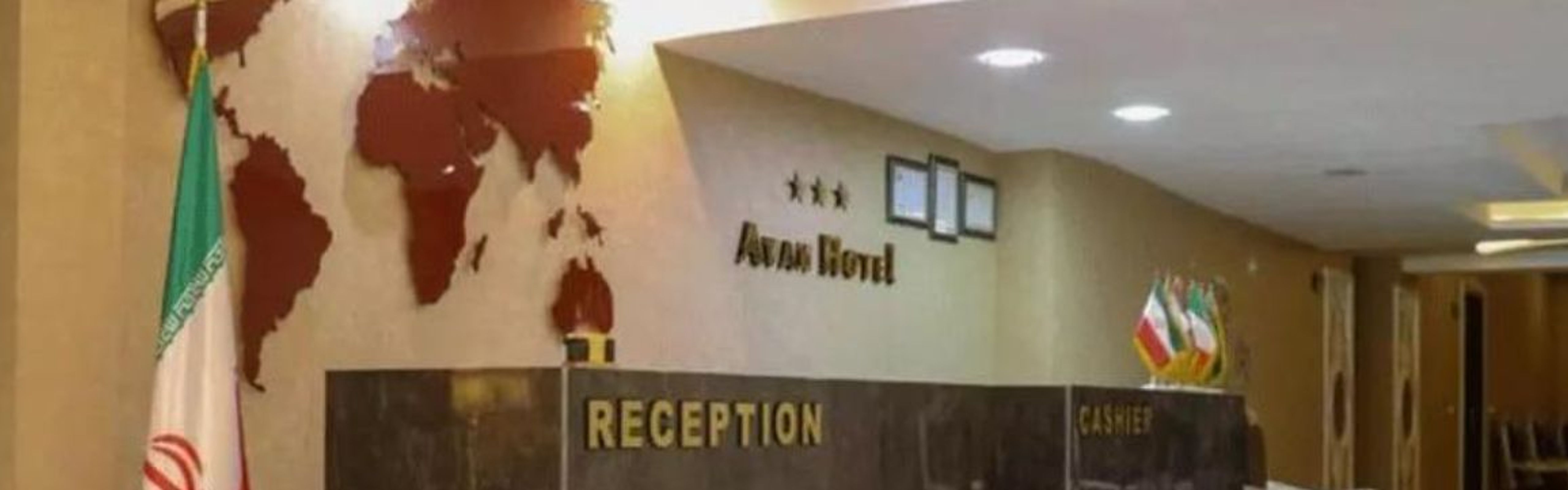 Avan Hotel Dezful