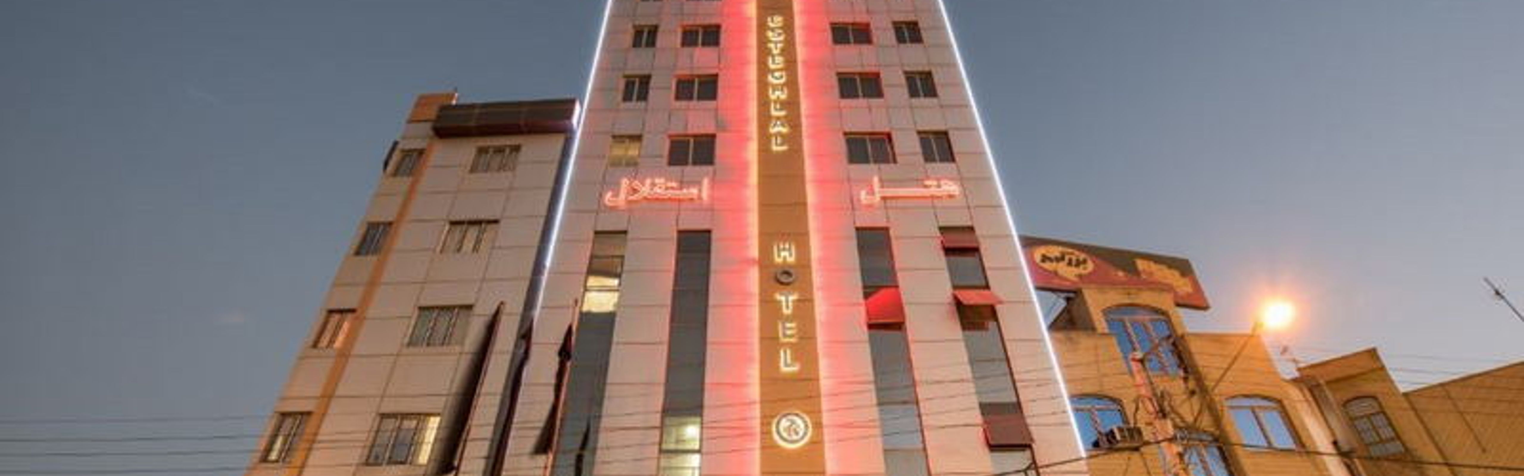 Esteghlal Hotel Qom