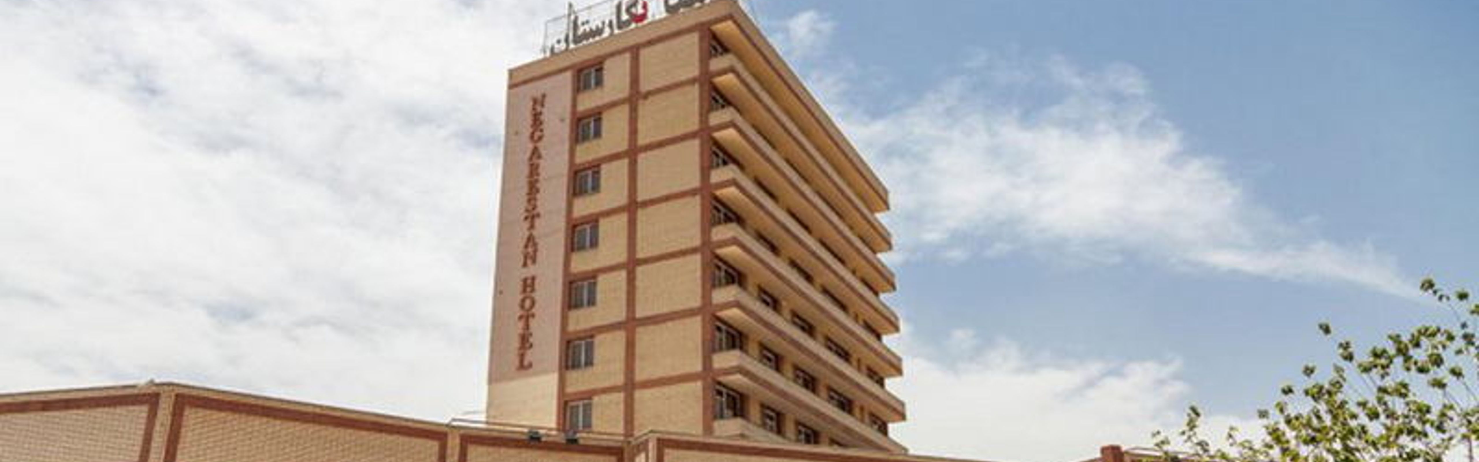 Negarestan Hotel Kashan