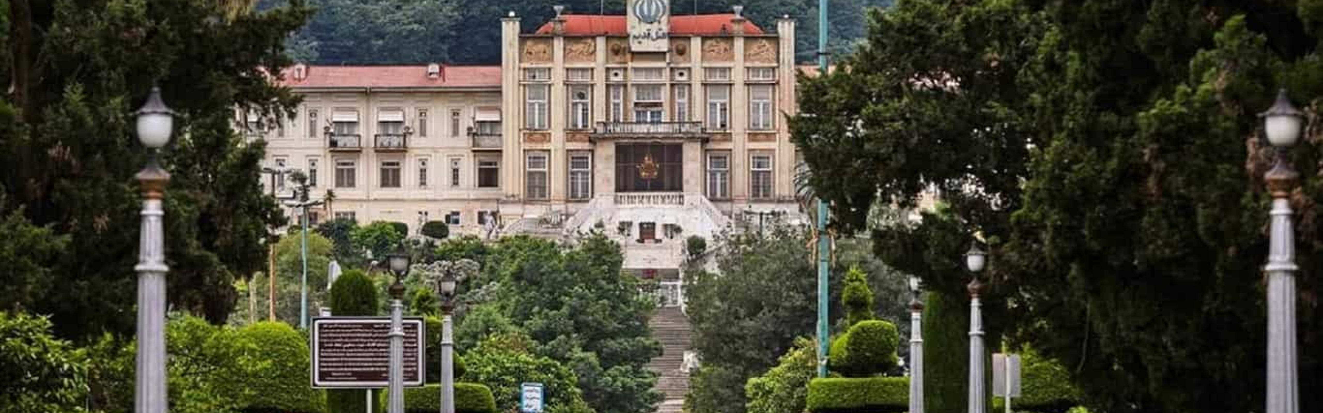 Ramsar