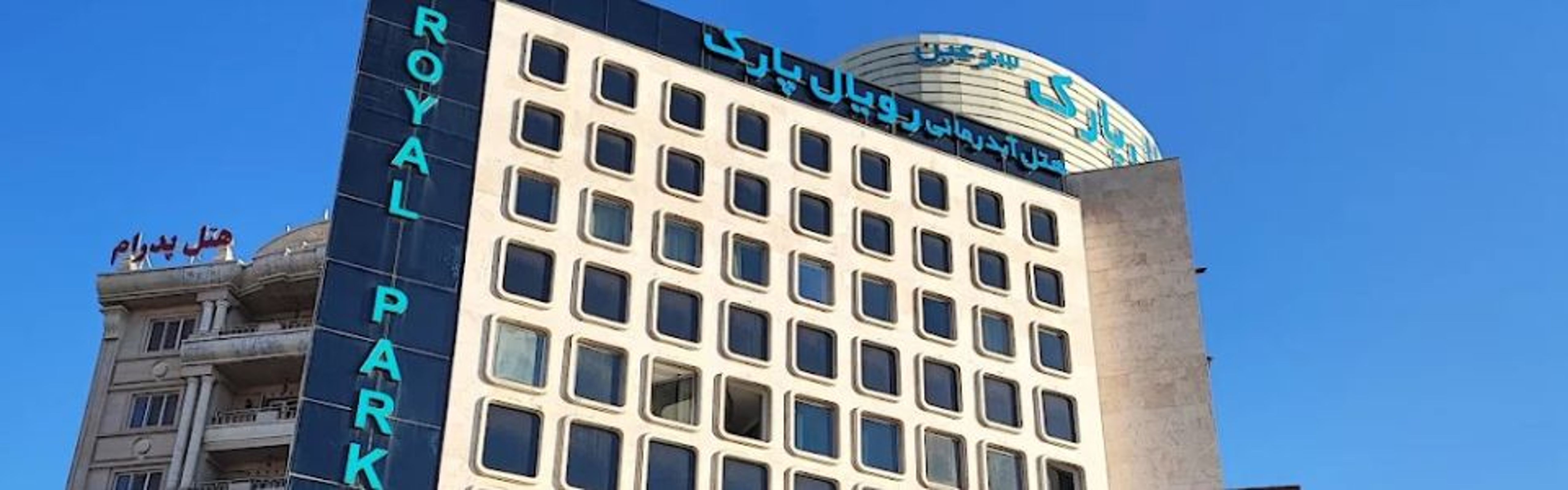 Royal Park Hotel Sareyn