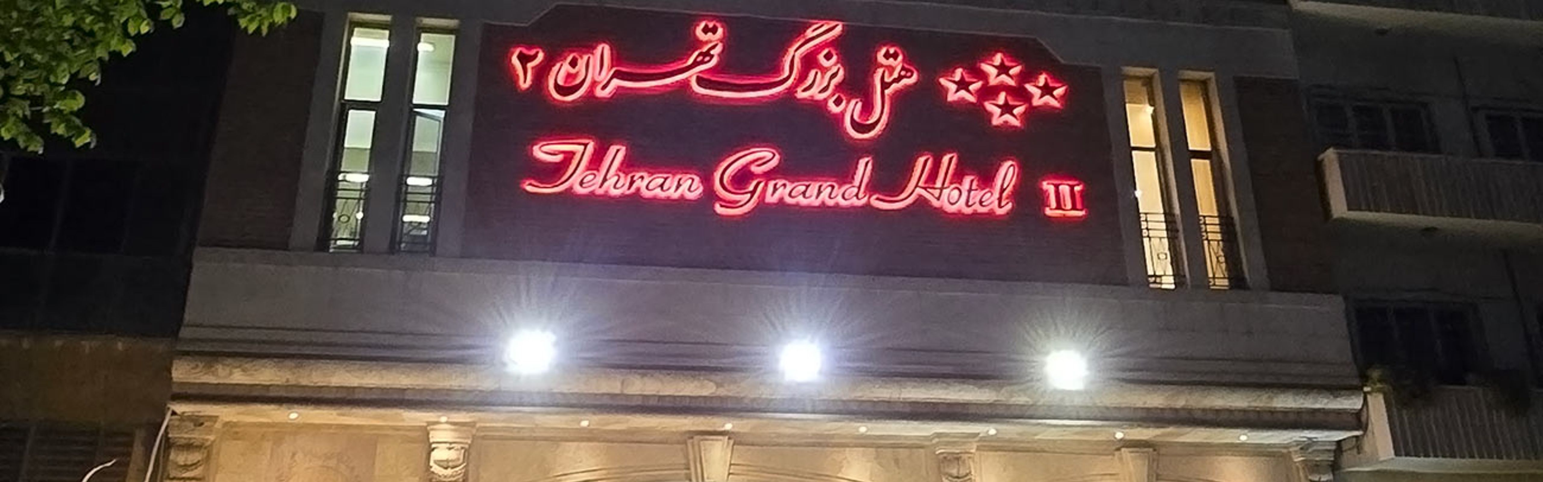 Grand Hotel 2 Tehran