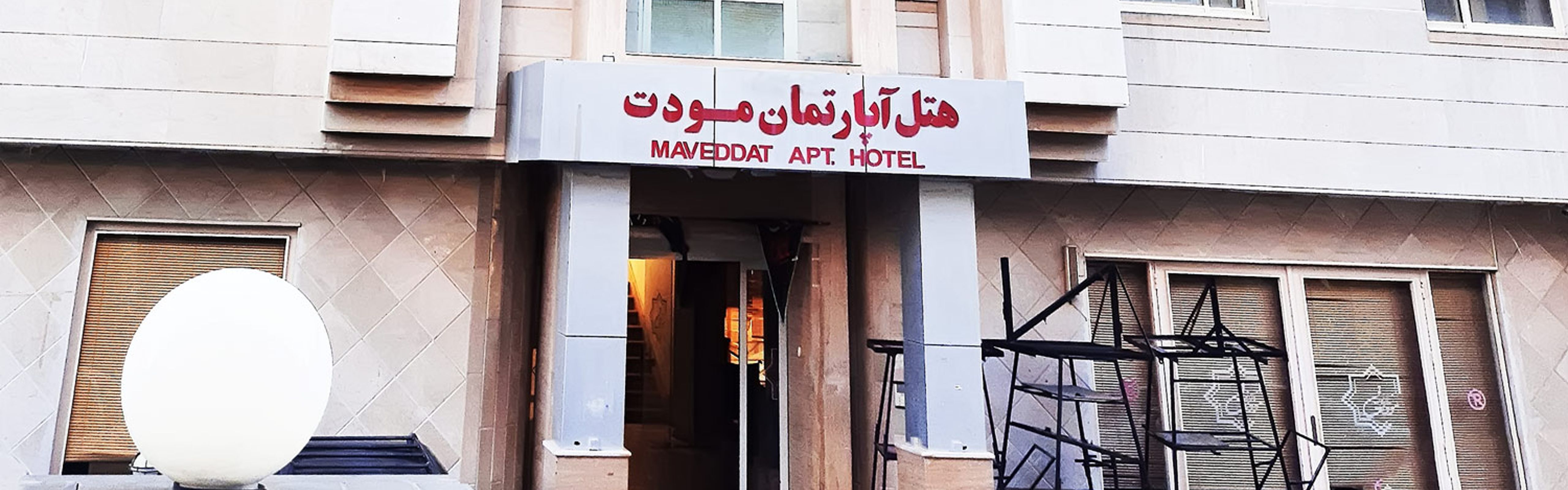 Maveddat Hotel Mashhad
