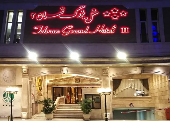 Grand Hotel 2 Tehran	