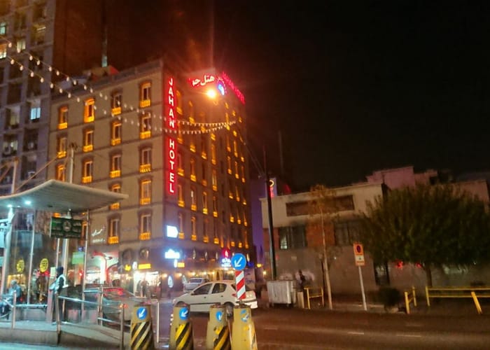 Jahan Hotel Tehran