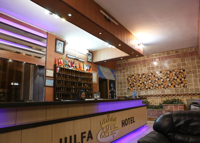 Jolfa Hotel Isfahan