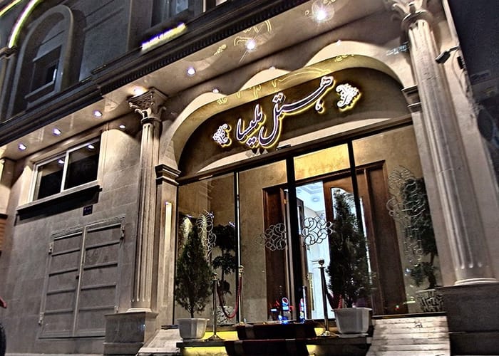 Melisa Hotel Mashhad
