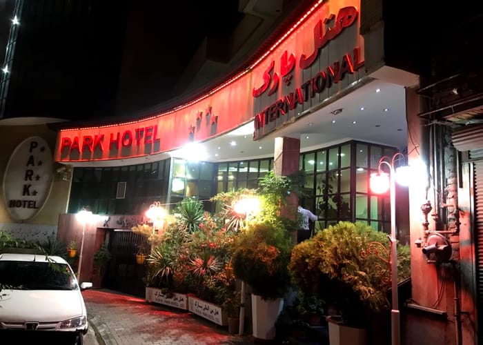 Park Hotel Urmia	