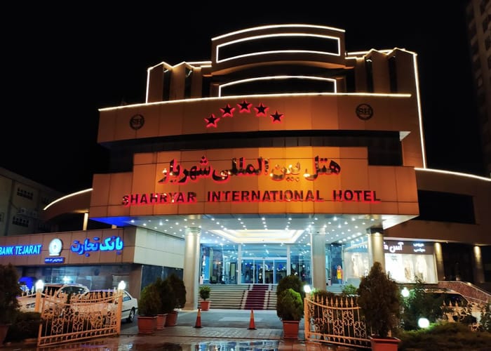 Shahriar International Hotel Tabriz