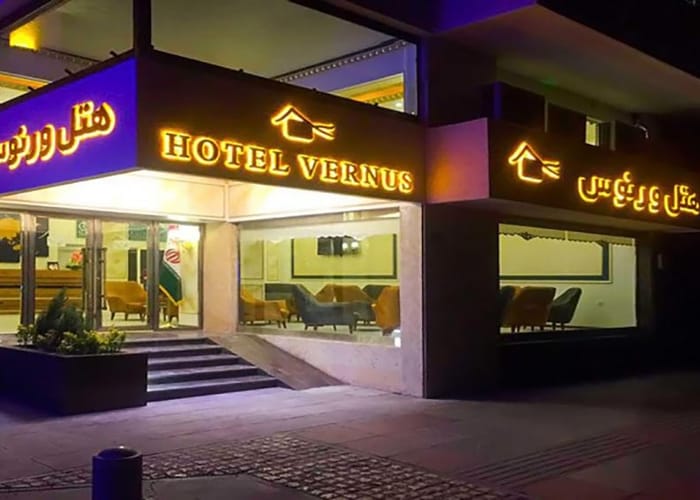 Vernus Hotel Tehran