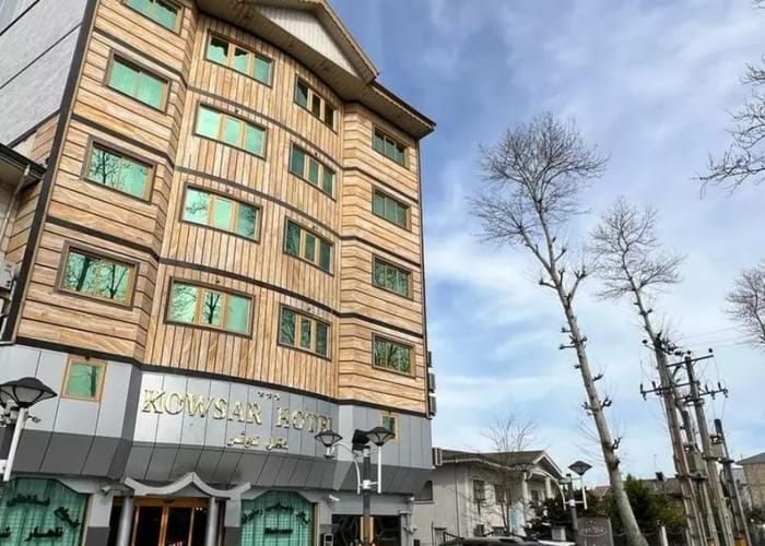 Kowsar Hotel Fuman