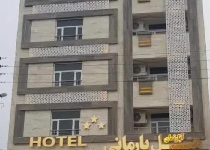 Barmani Apartment Hotel Khoramshahr