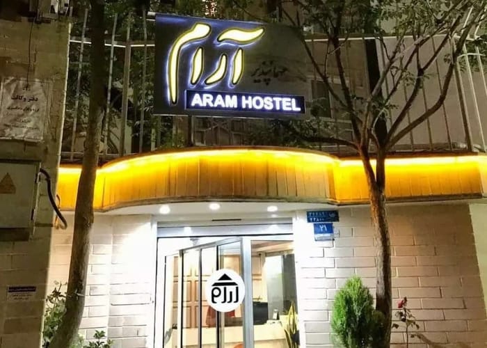 Aram Hostel in Tehran