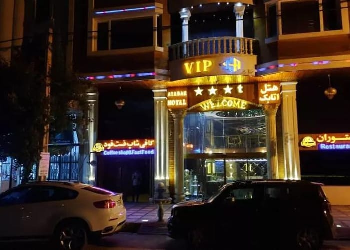 Atabak Hotel Yasuj
