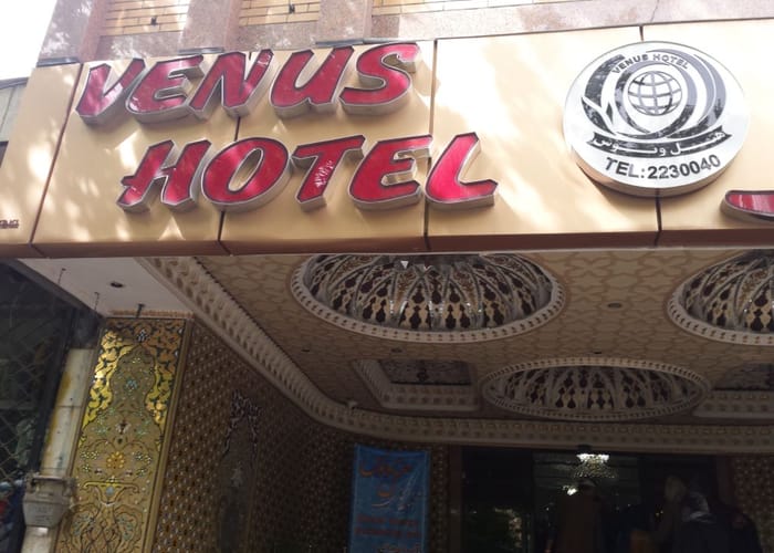 Venus Hotel Isfahan