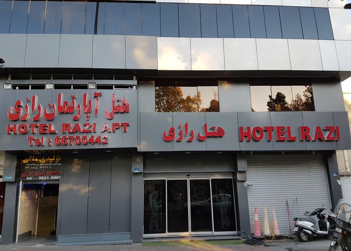 Razi Apartment Hotel Tehran
