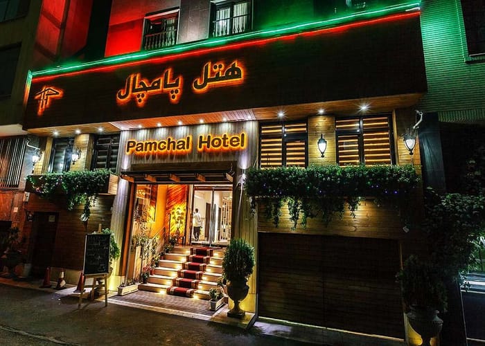 Pamchal hotel in Tehran