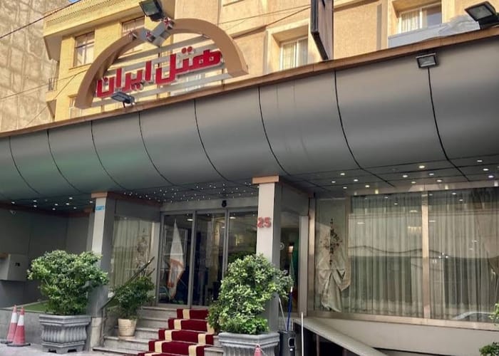 Iran Hotel Tehran