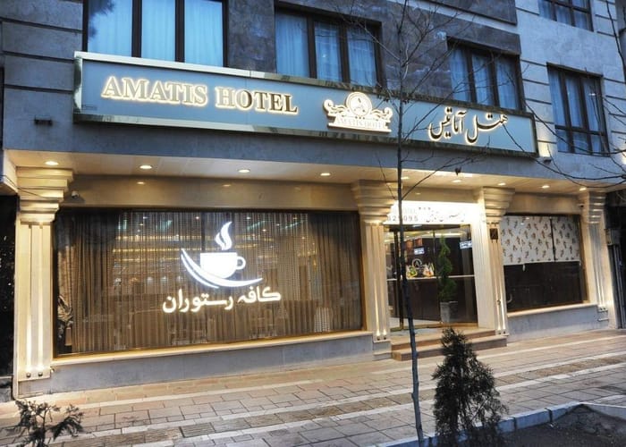 Amatis Hotel Tehran