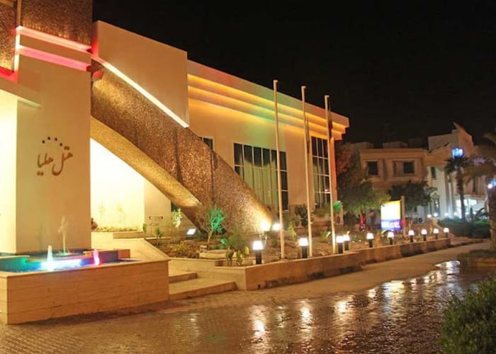 Helia Hotel Kish