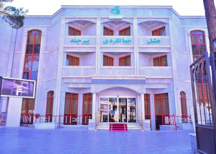 Jahangardi Hotel Birjand