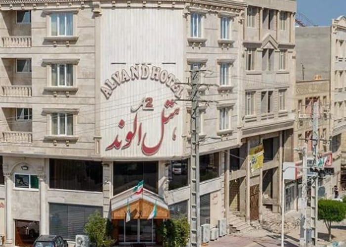 Alvand Hotel 1