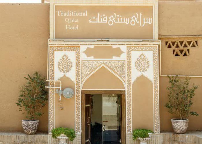 qanat-traditional-hotel-yazd